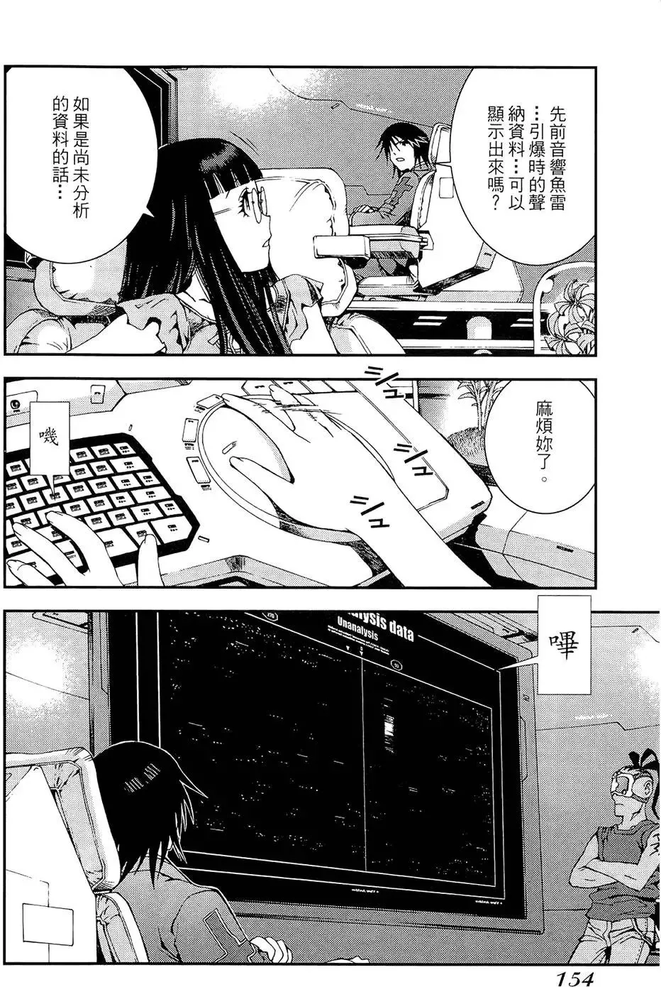 第01卷 第156页