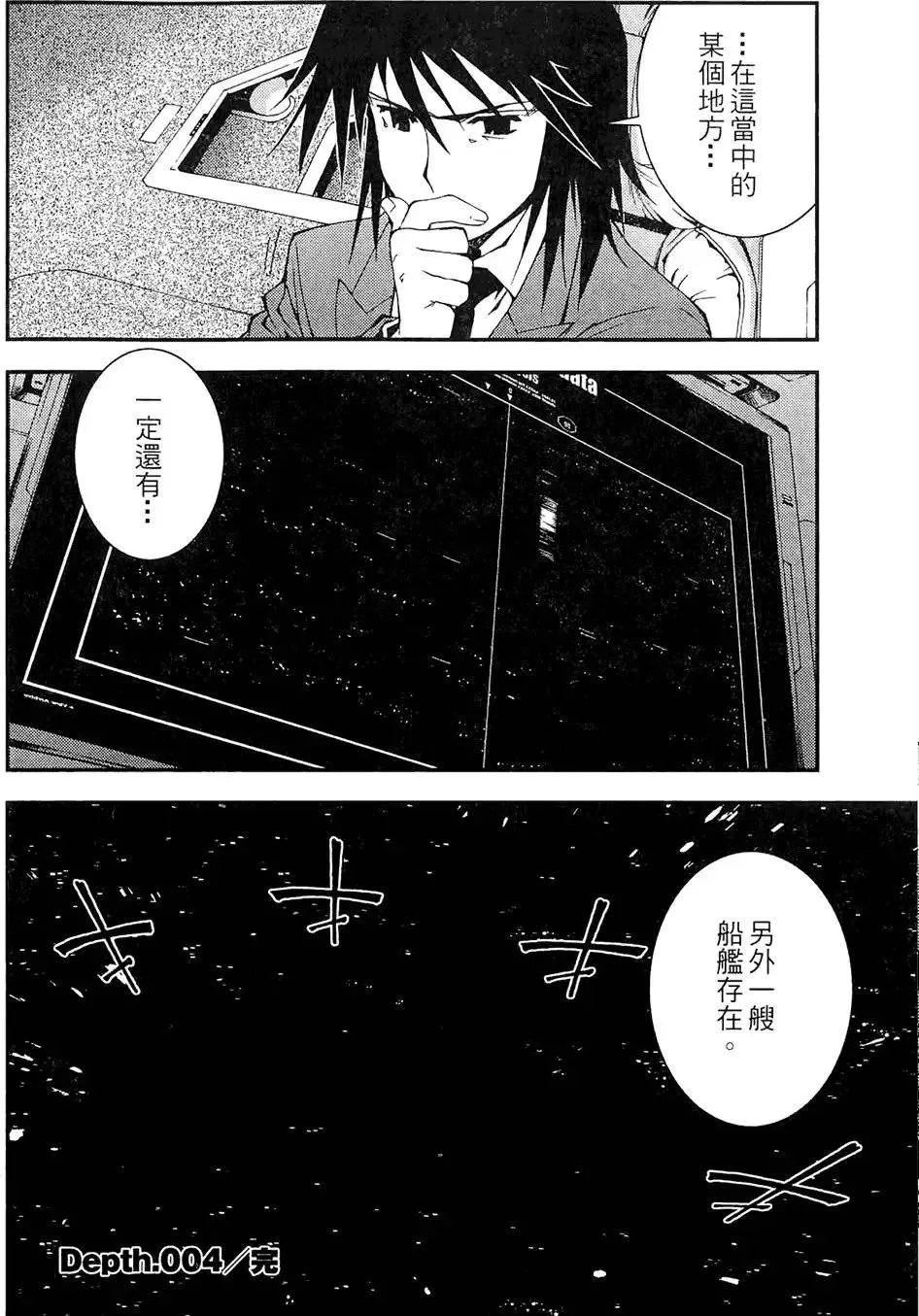 第01卷 第158页
