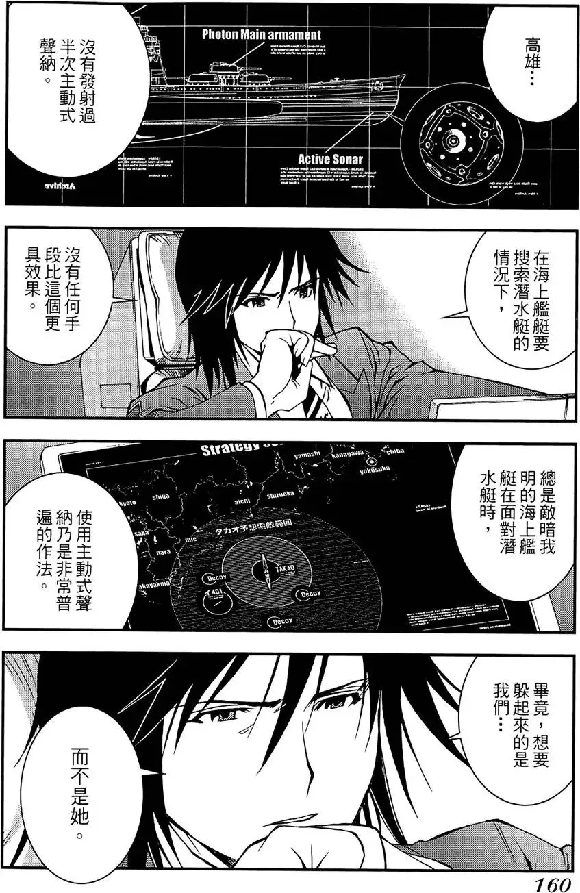 第01卷 第160页