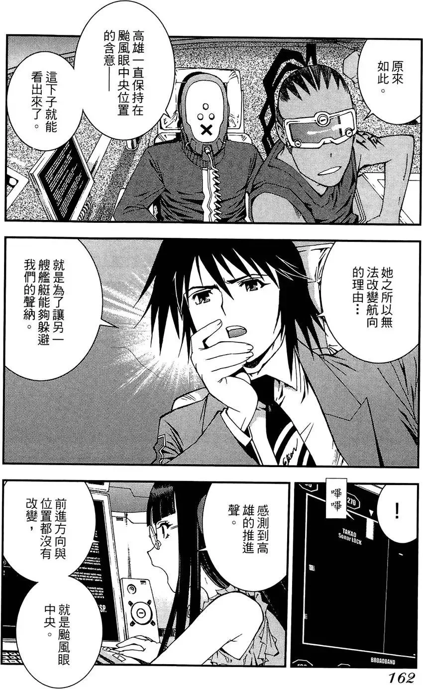 第01卷 第162页