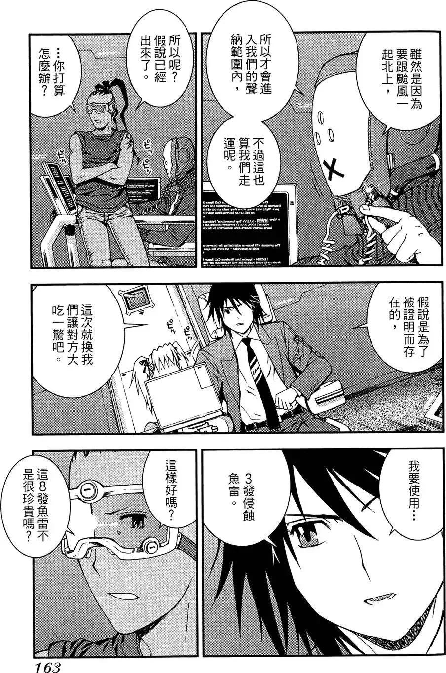 第01卷 第163页