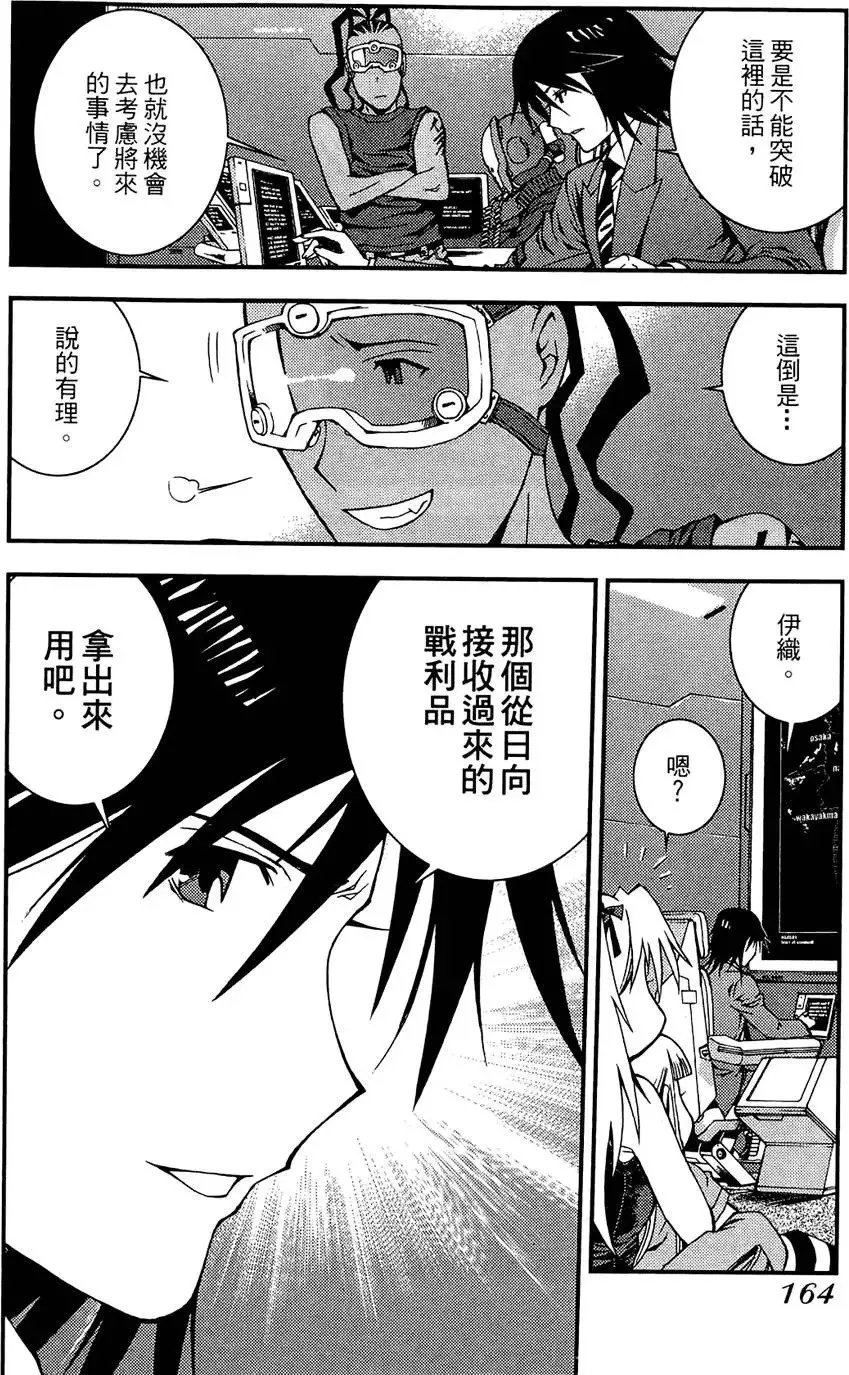 第01卷 第164页