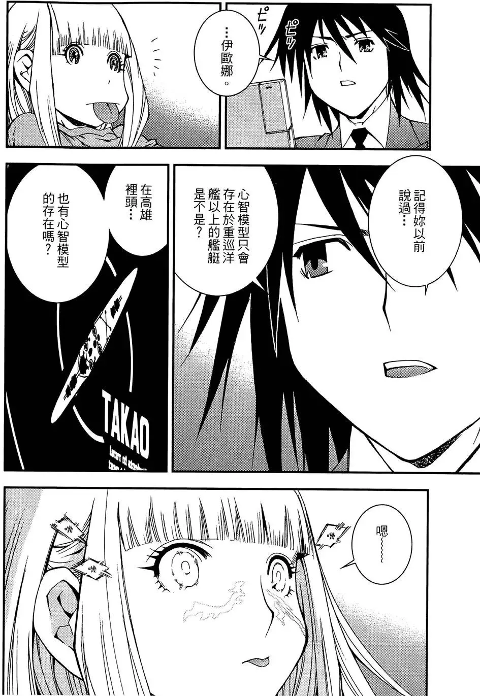 第01卷 第166页
