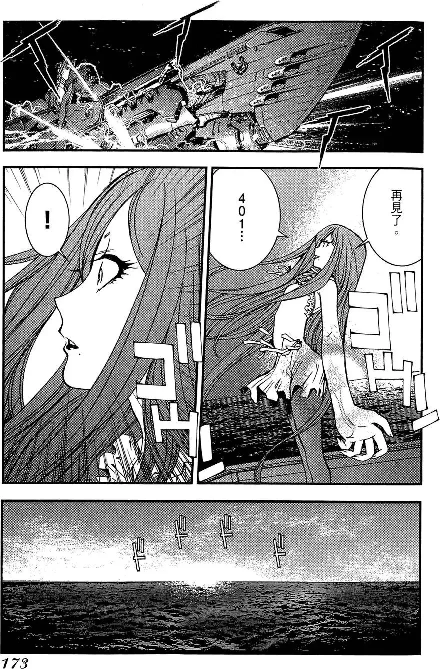 第01卷 第173页
