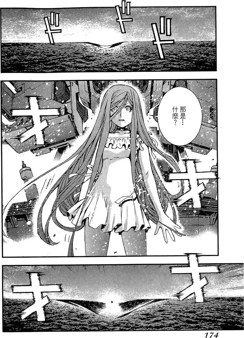 第01卷 第174页