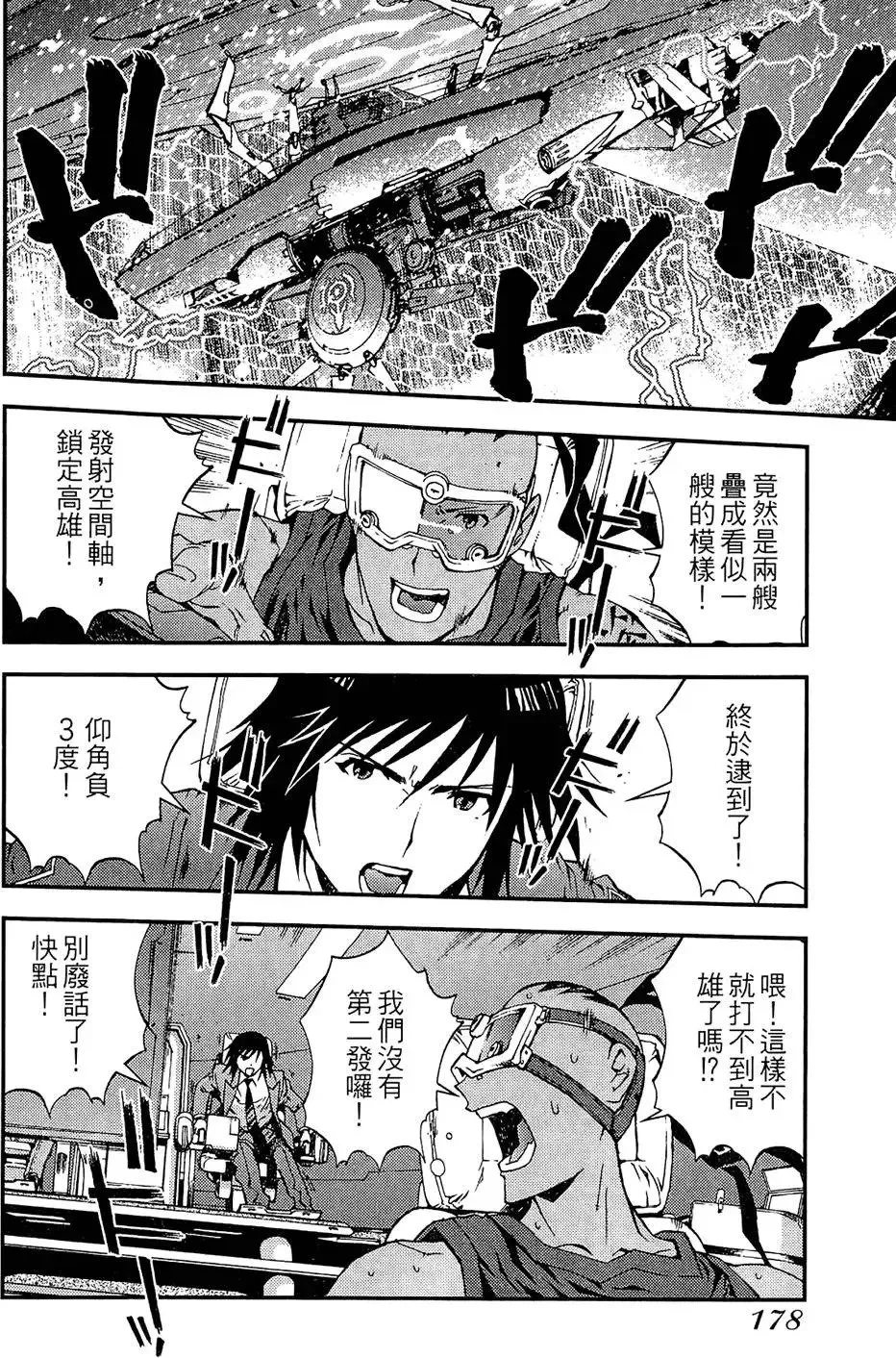 第01卷 第178页