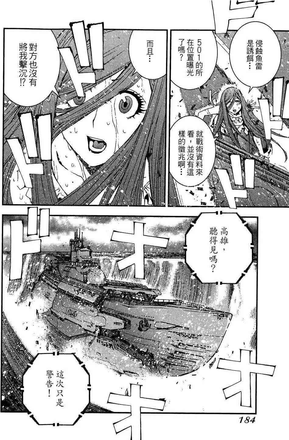 第01卷 第184页