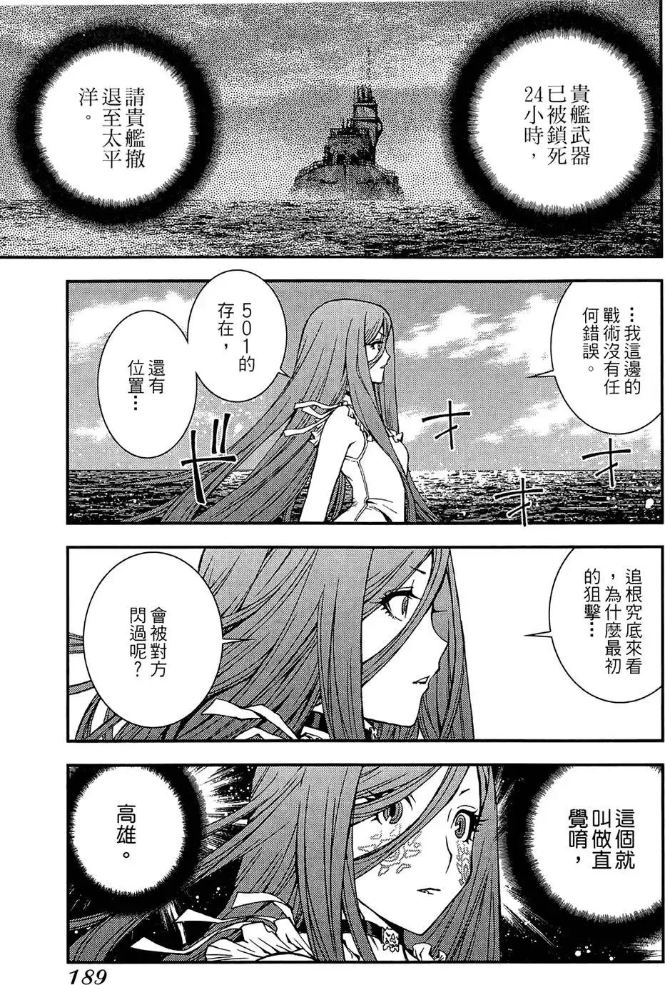 第01卷 第189页
