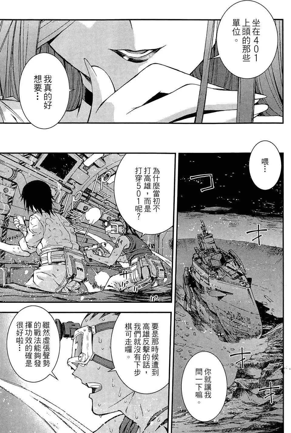 第01卷 第191页