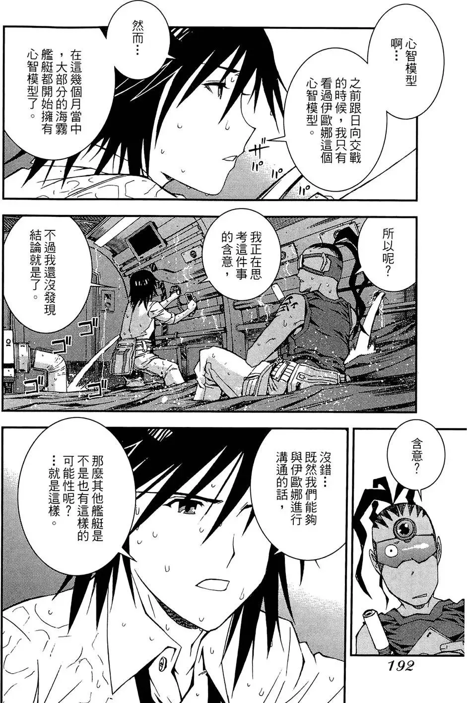 第01卷 第192页