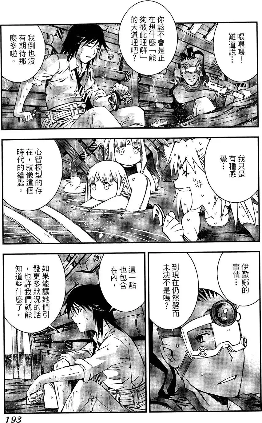 第01卷 第193页