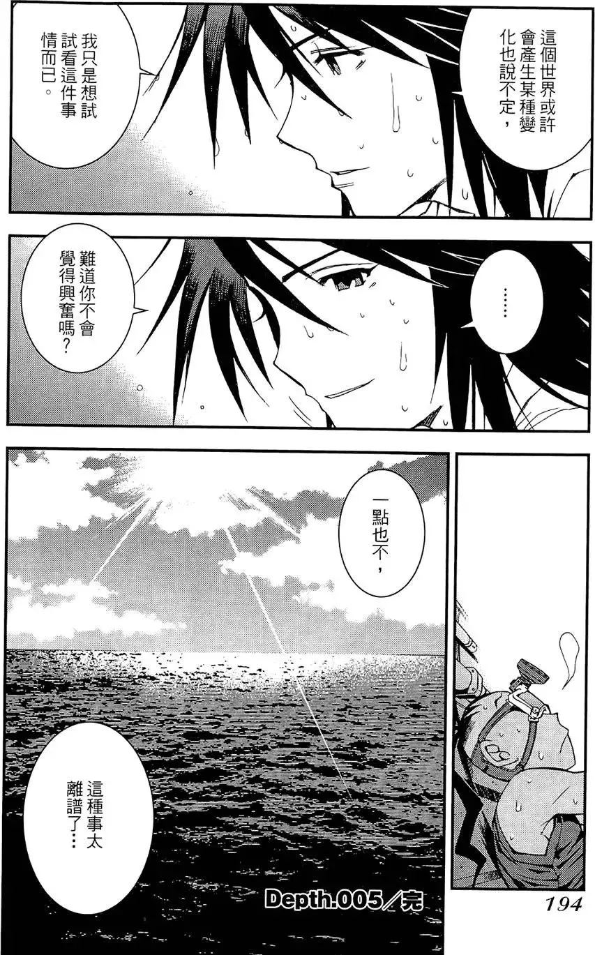 第01卷 第194页