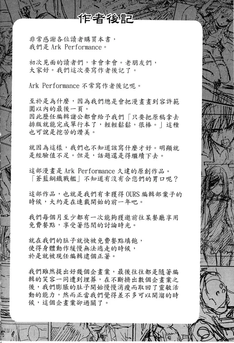 第01卷 第196页