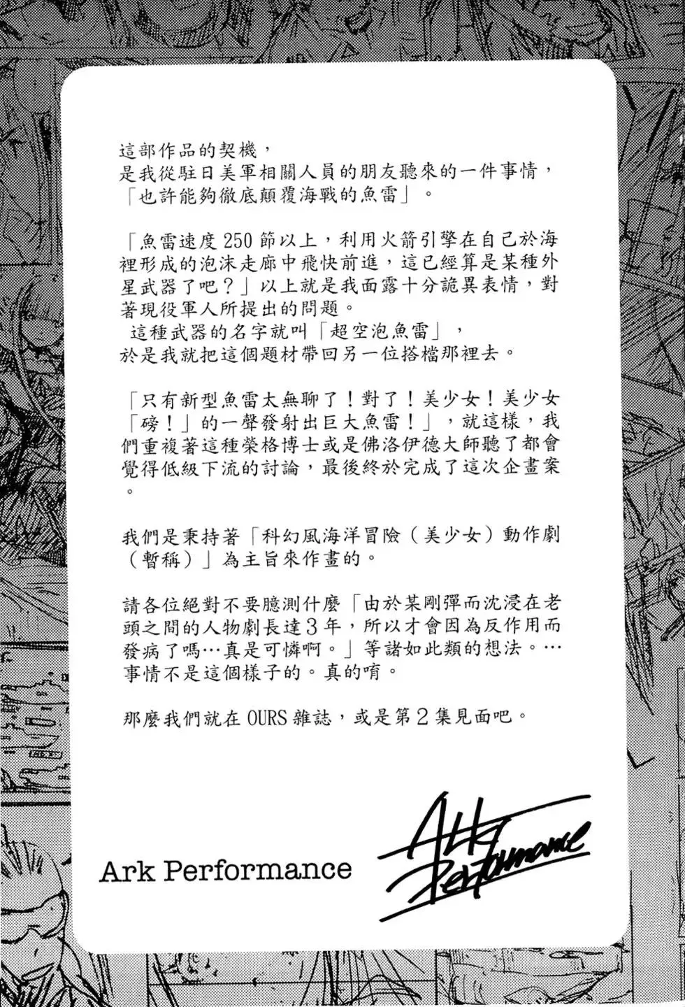 第01卷 第197页