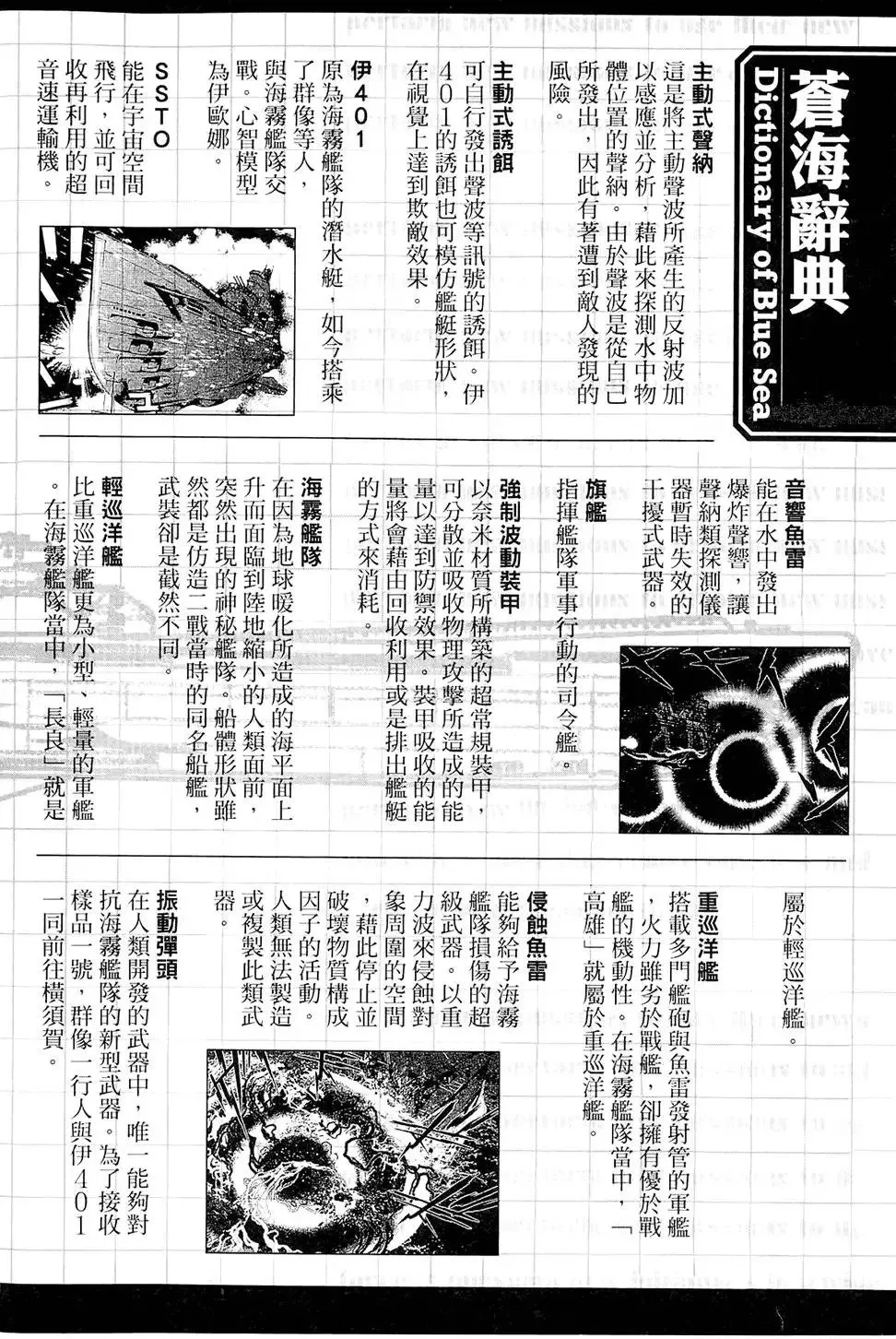 第01卷 第198页
