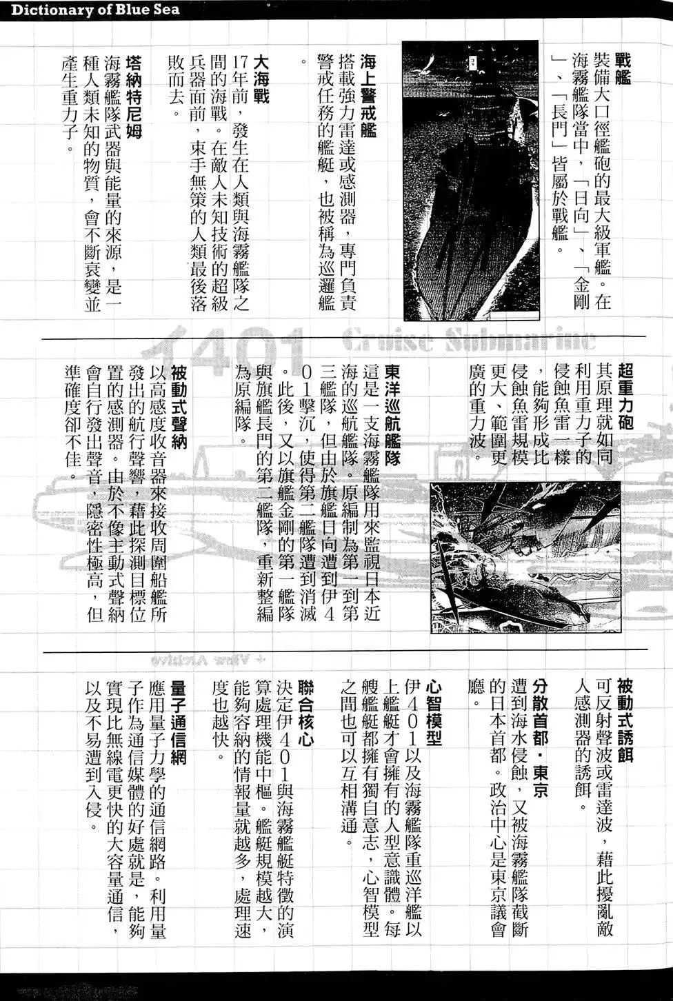 第01卷 第199页