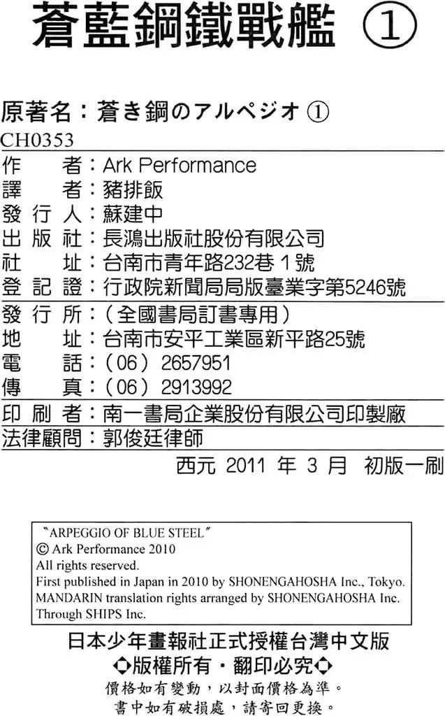 第01卷 第200页