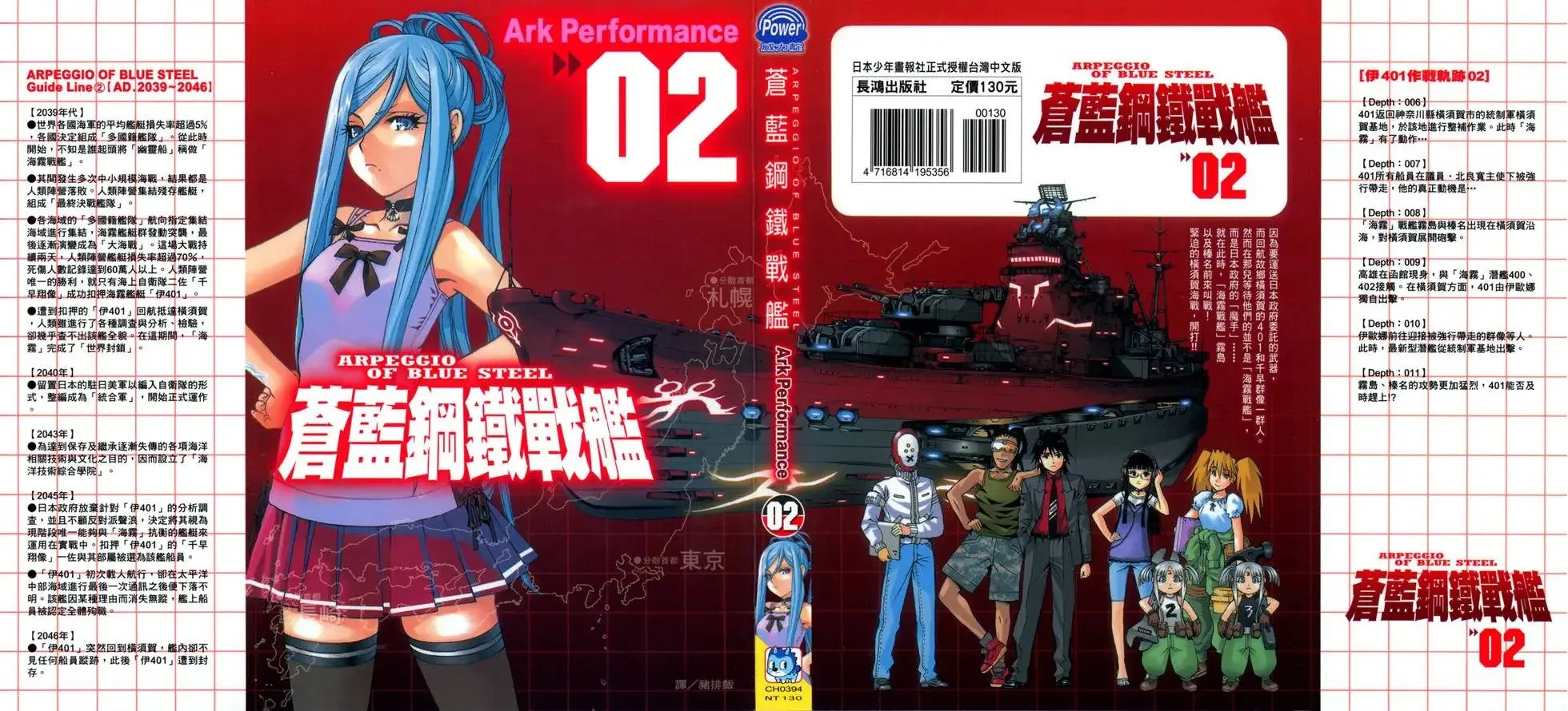 第01卷 第201页