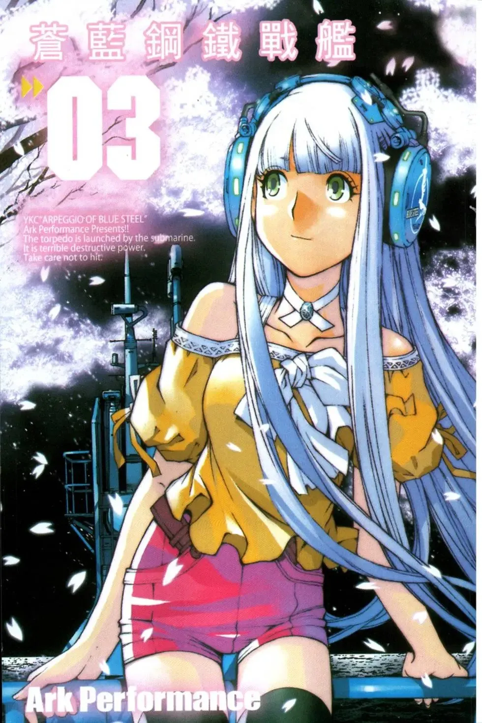 第03卷 第3页