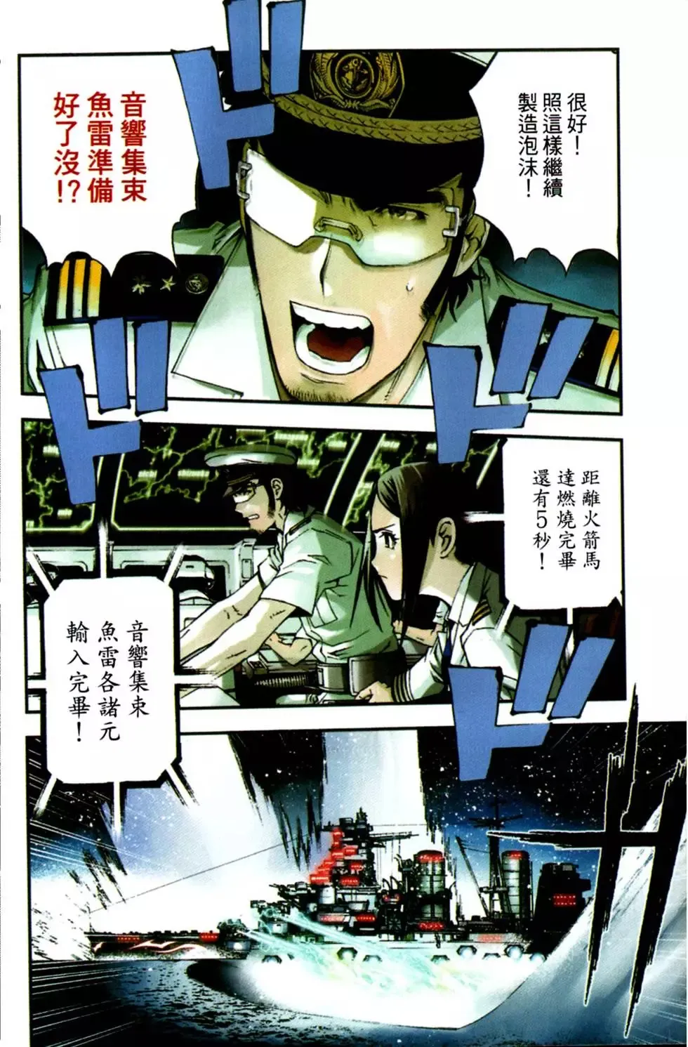第03卷 第10页