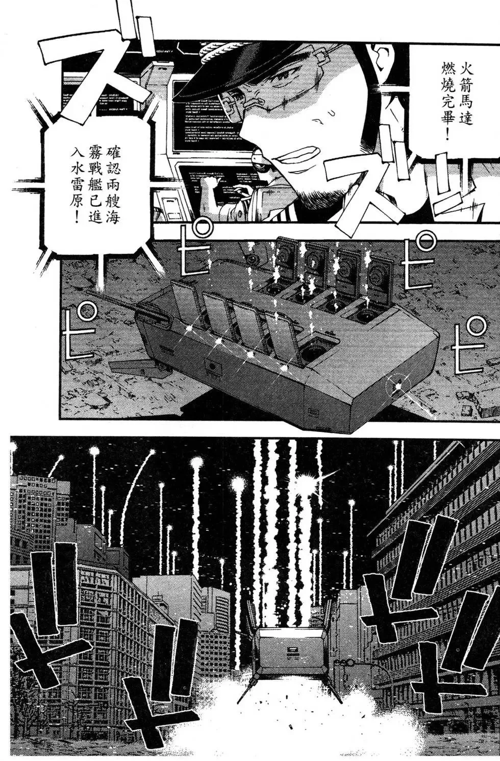 第03卷 第11页