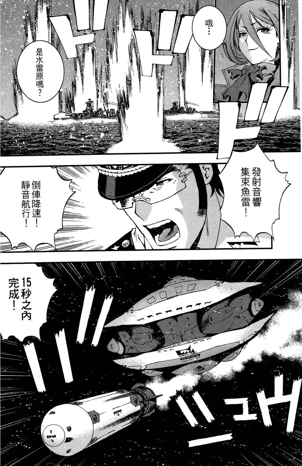 第03卷 第12页