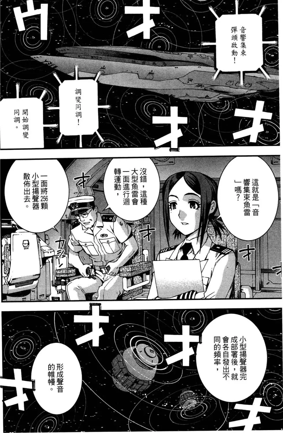 第03卷 第14页