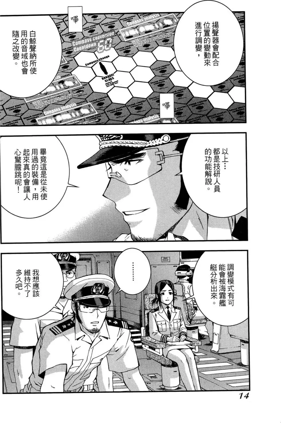 第03卷 第16页