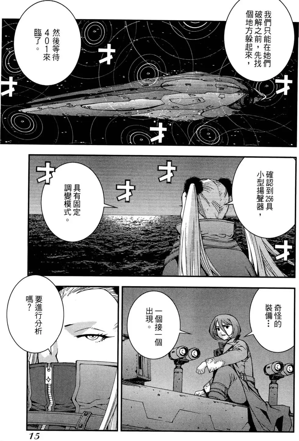 第03卷 第17页