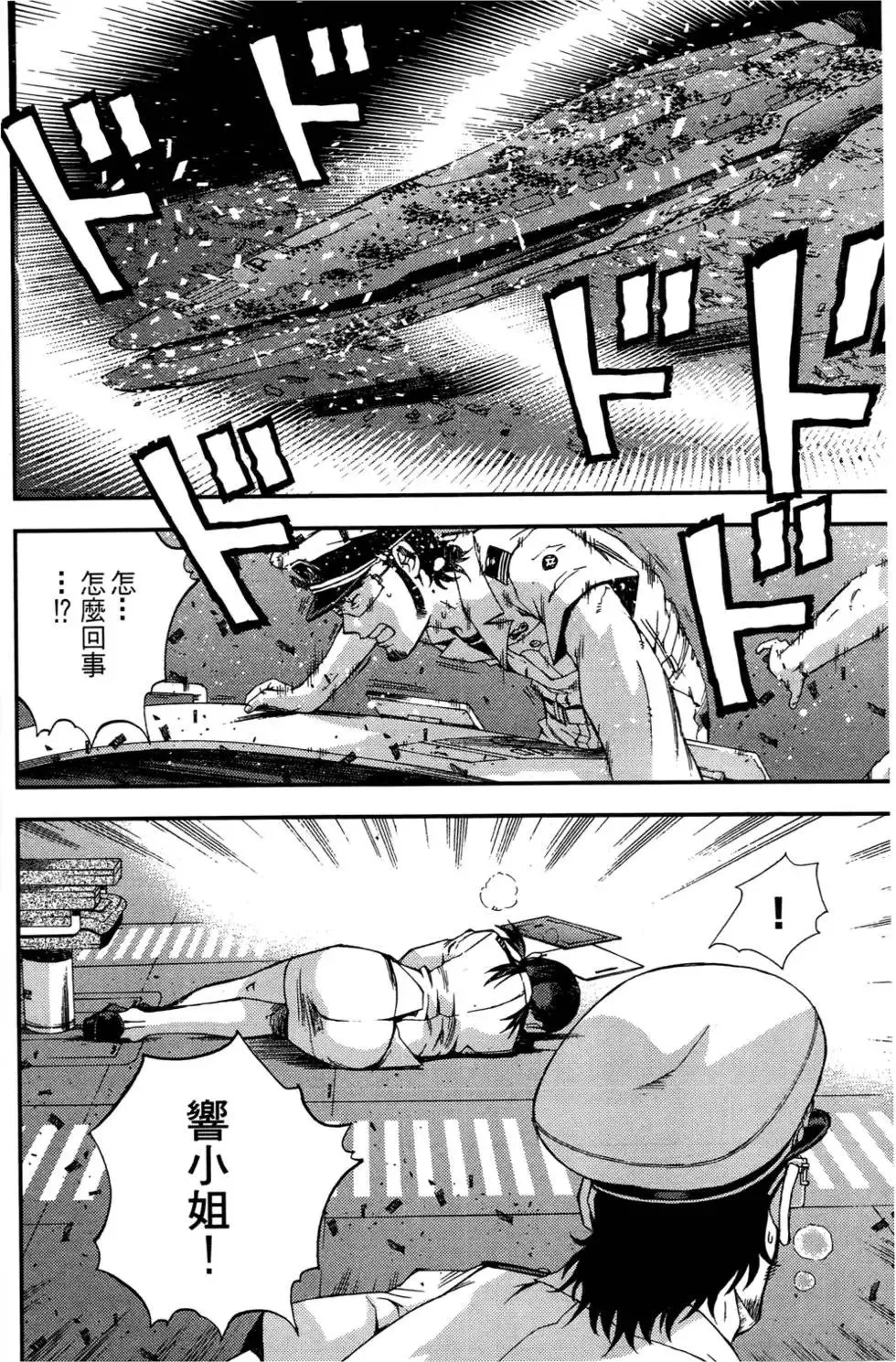 第03卷 第20页