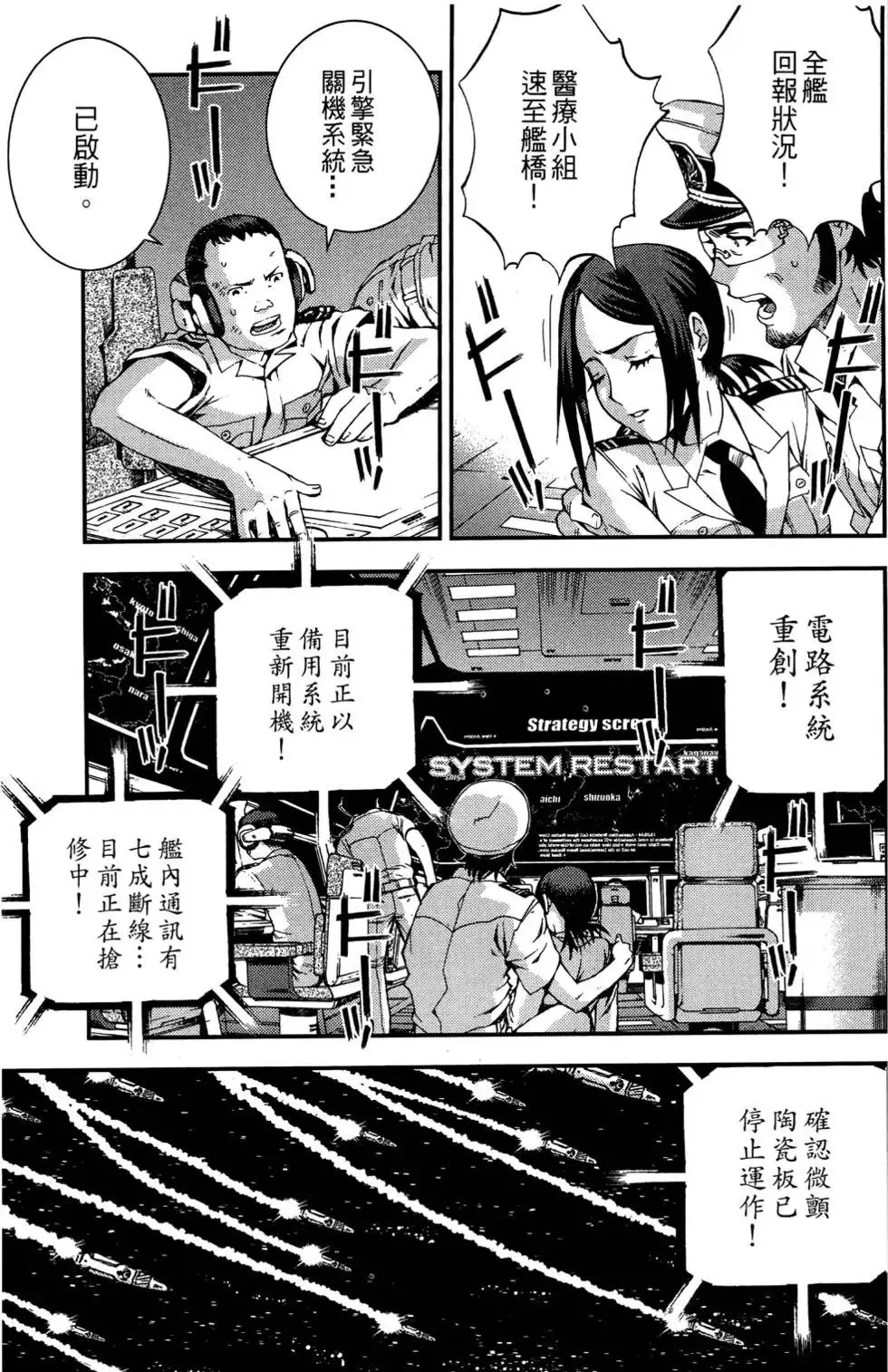 第03卷 第21页