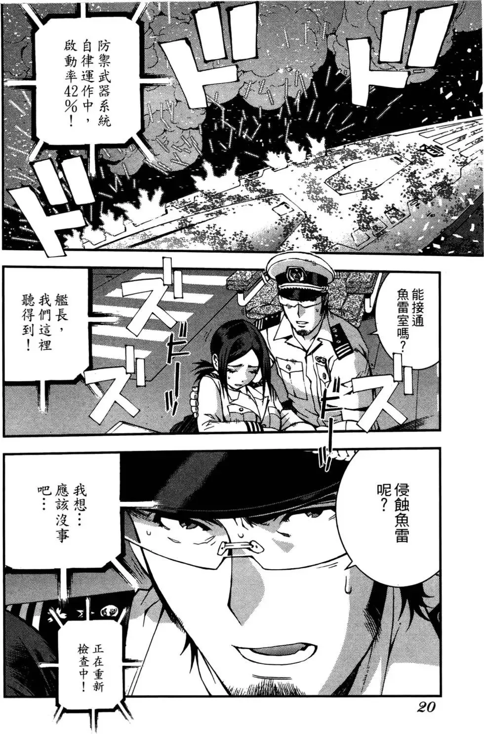 第03卷 第22页
