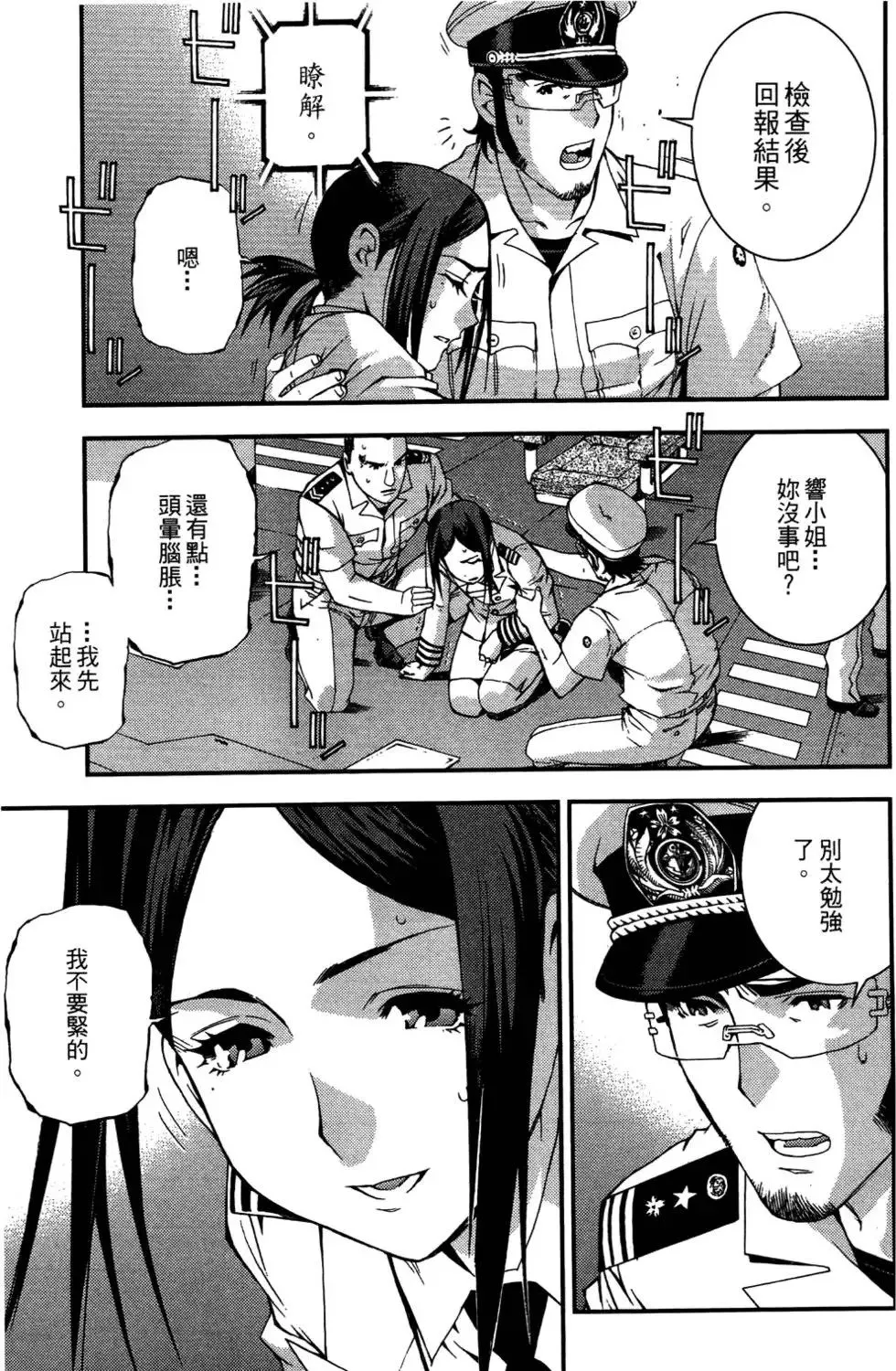第03卷 第23页