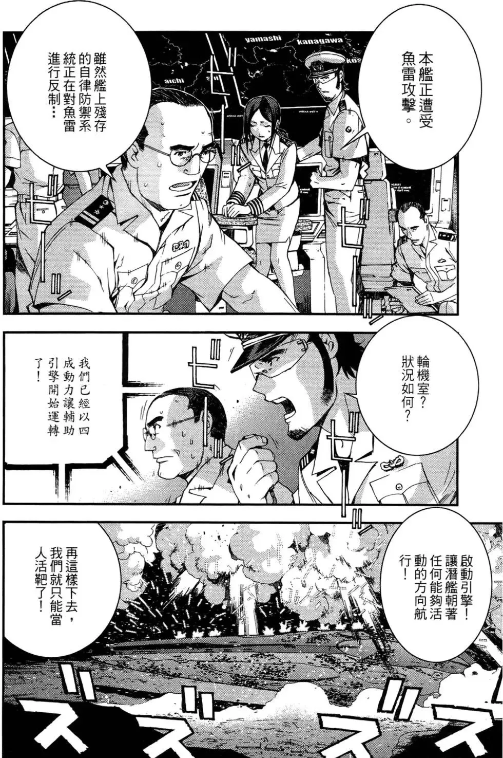 第03卷 第24页