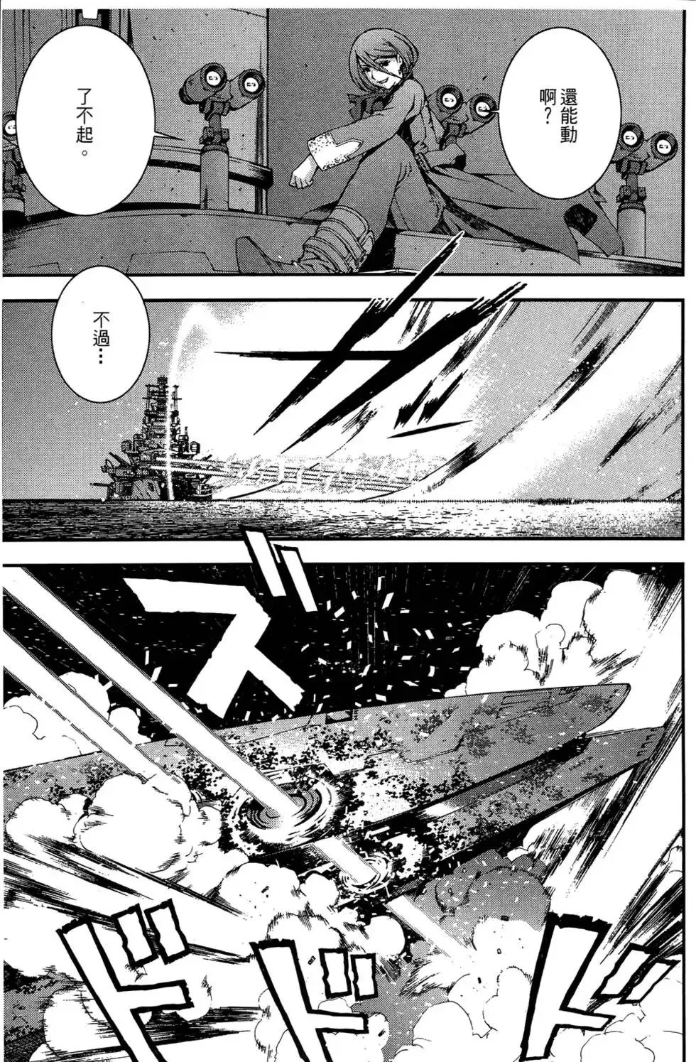 第03卷 第25页