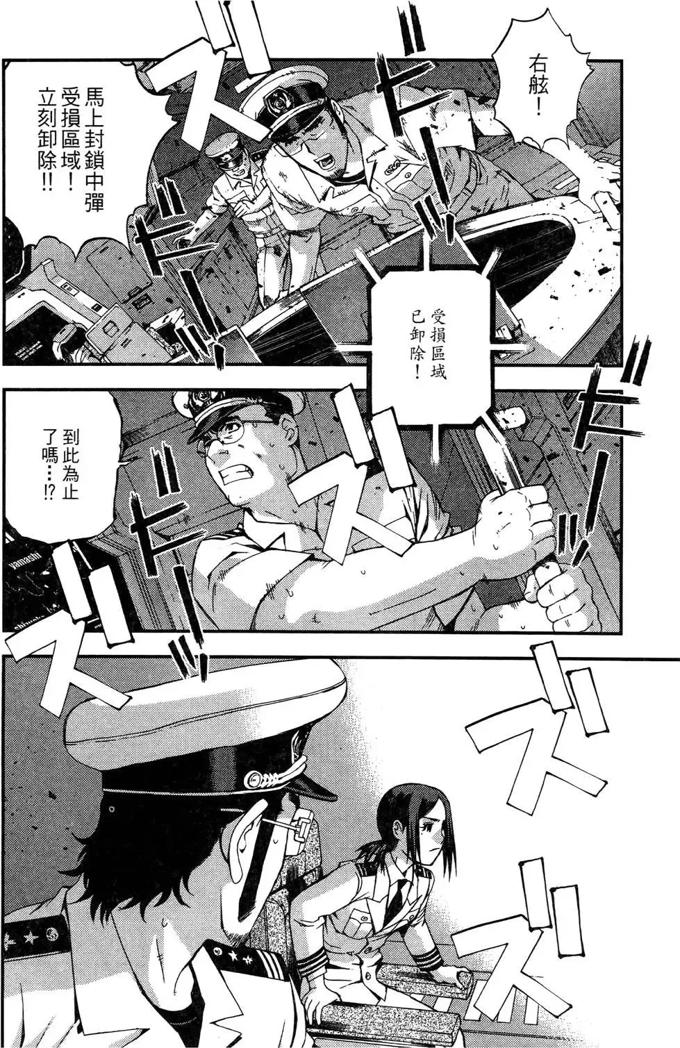 第03卷 第26页