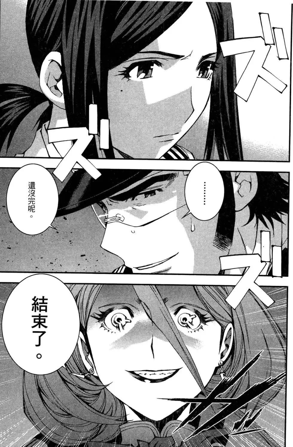 第03卷 第27页