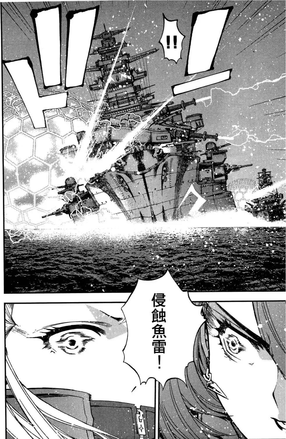第03卷 第28页