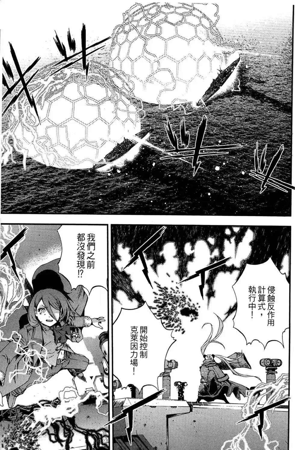 第03卷 第29页