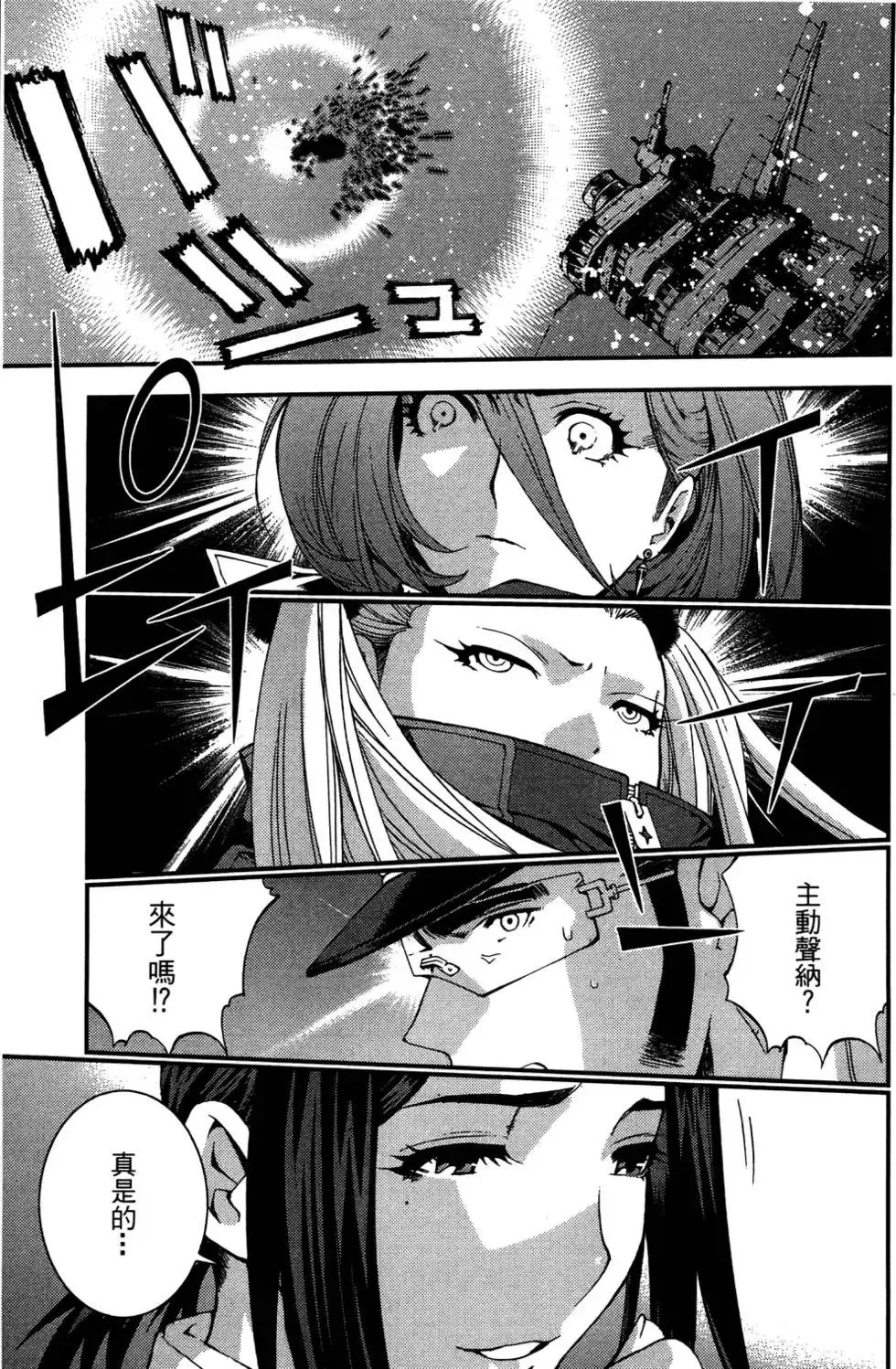 第03卷 第31页
