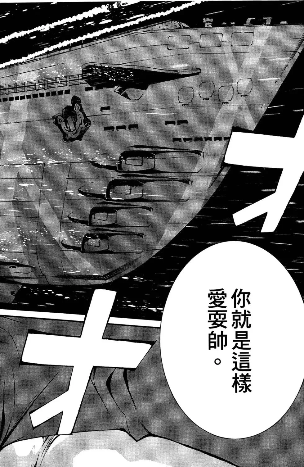 第03卷 第32页