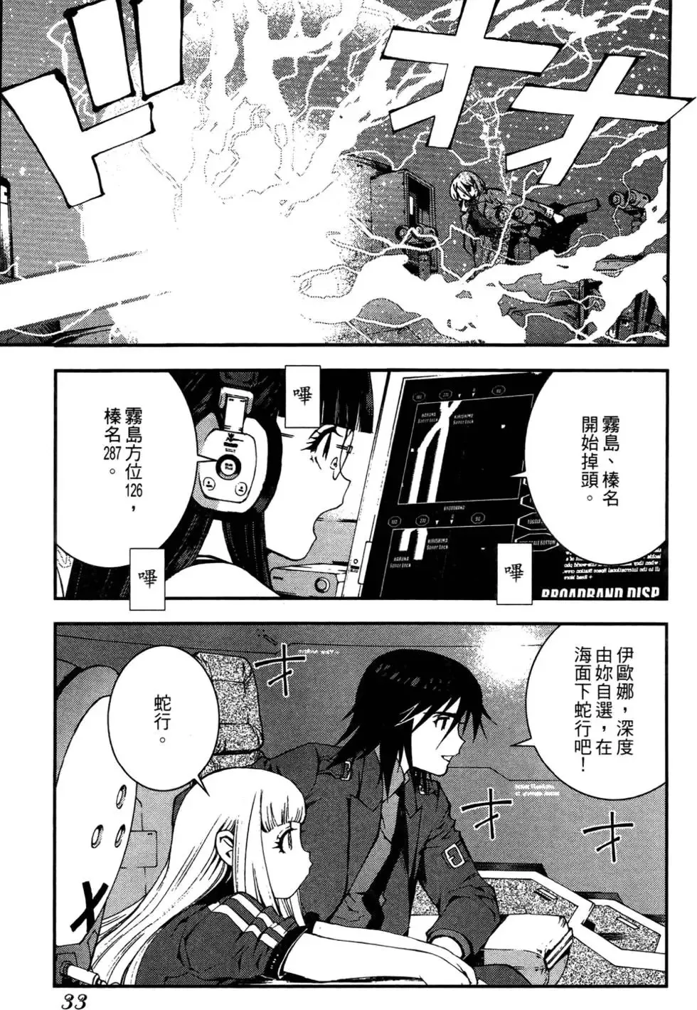 第03卷 第35页