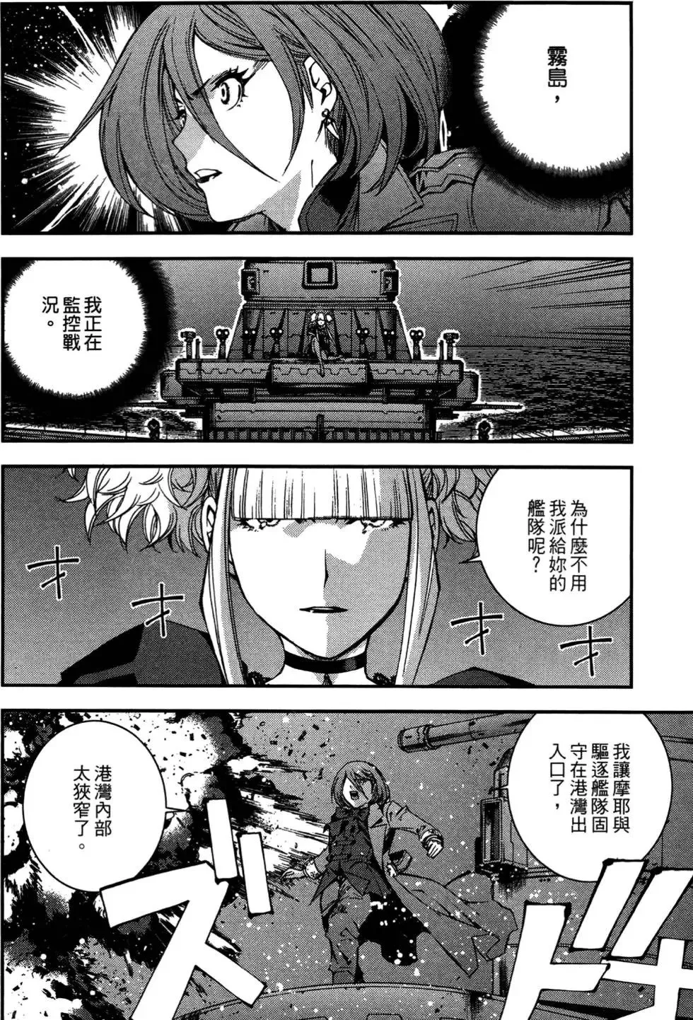 第03卷 第38页