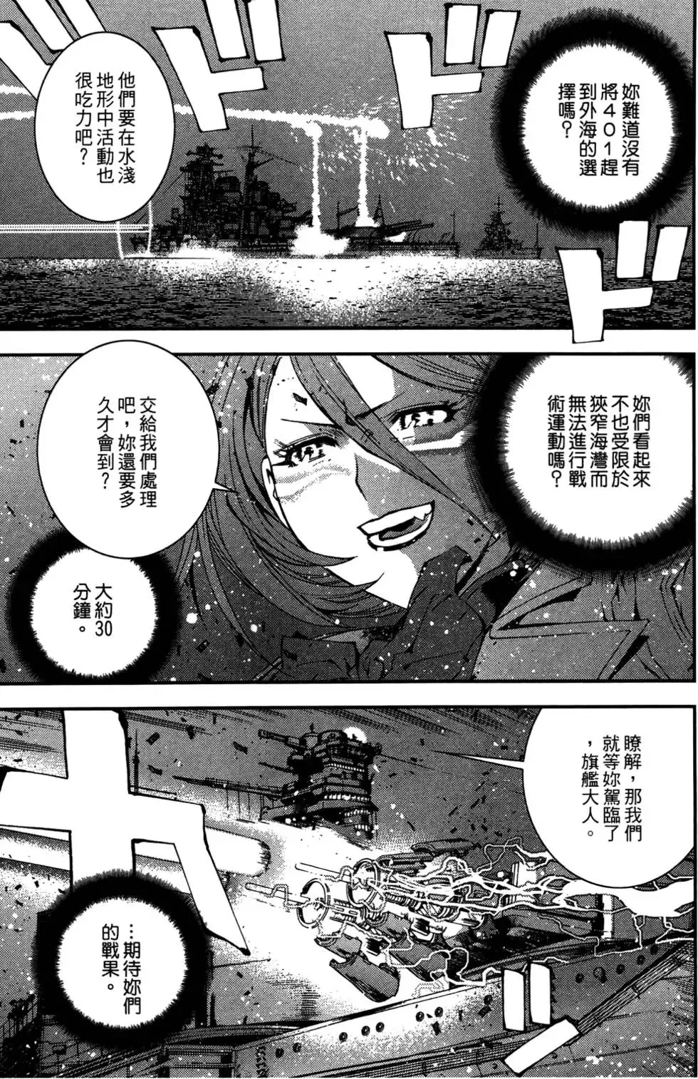 第03卷 第39页