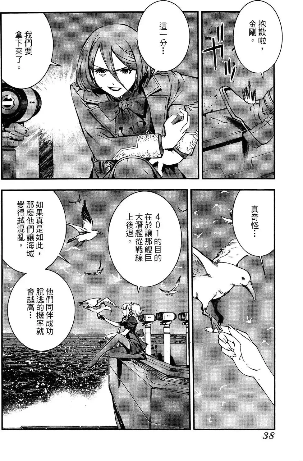 第03卷 第40页