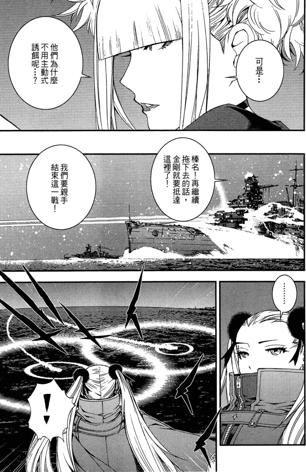 第03卷 第41页