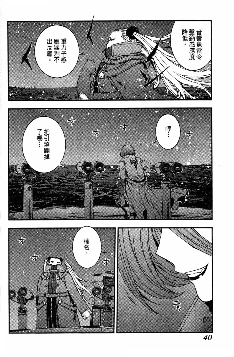 第03卷 第42页