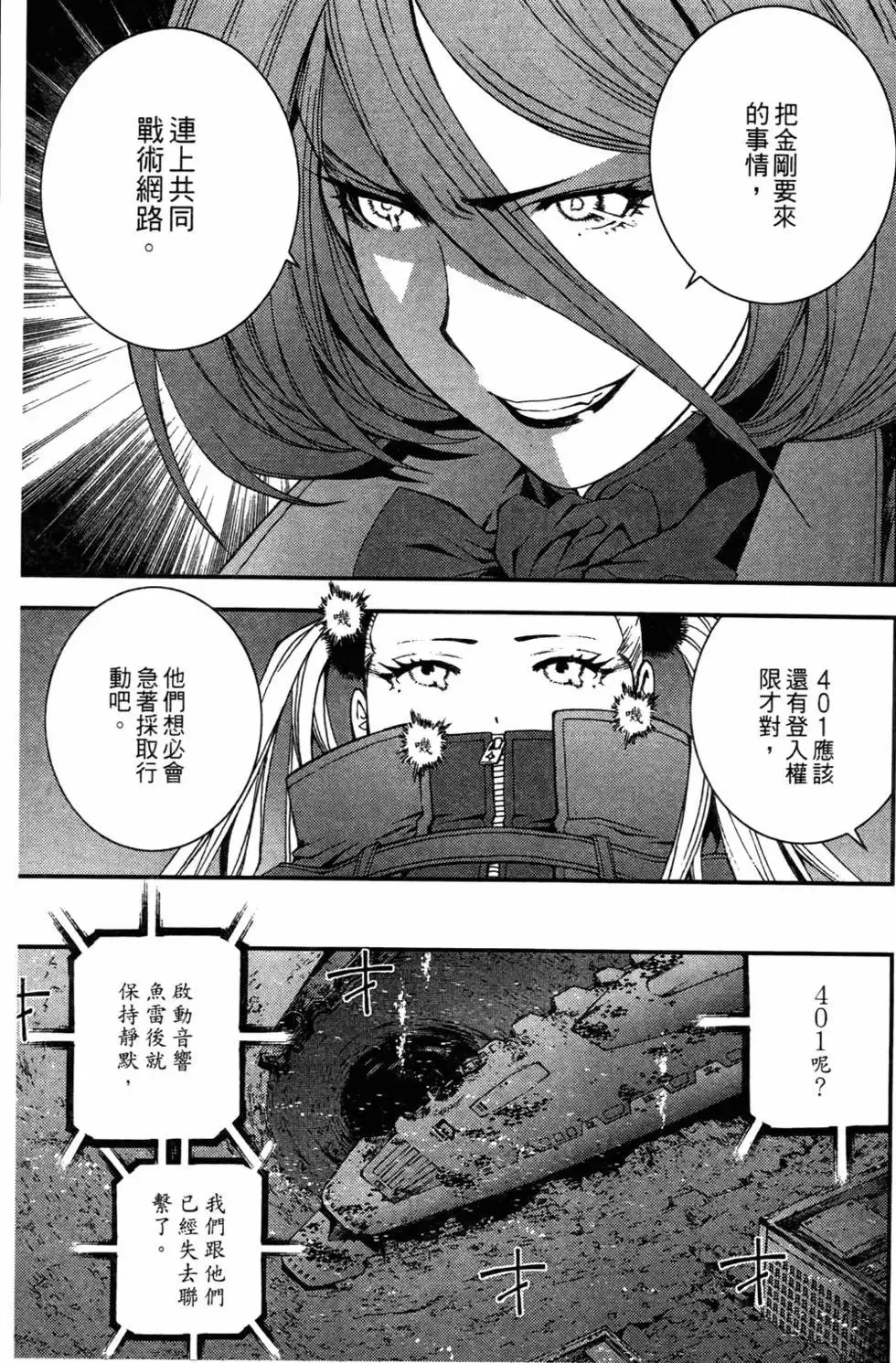 第03卷 第43页