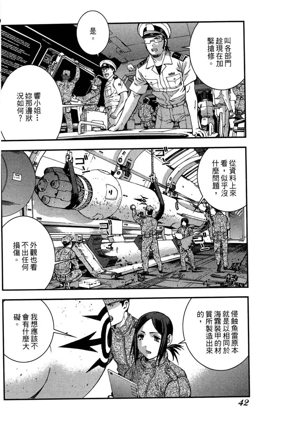 第03卷 第44页