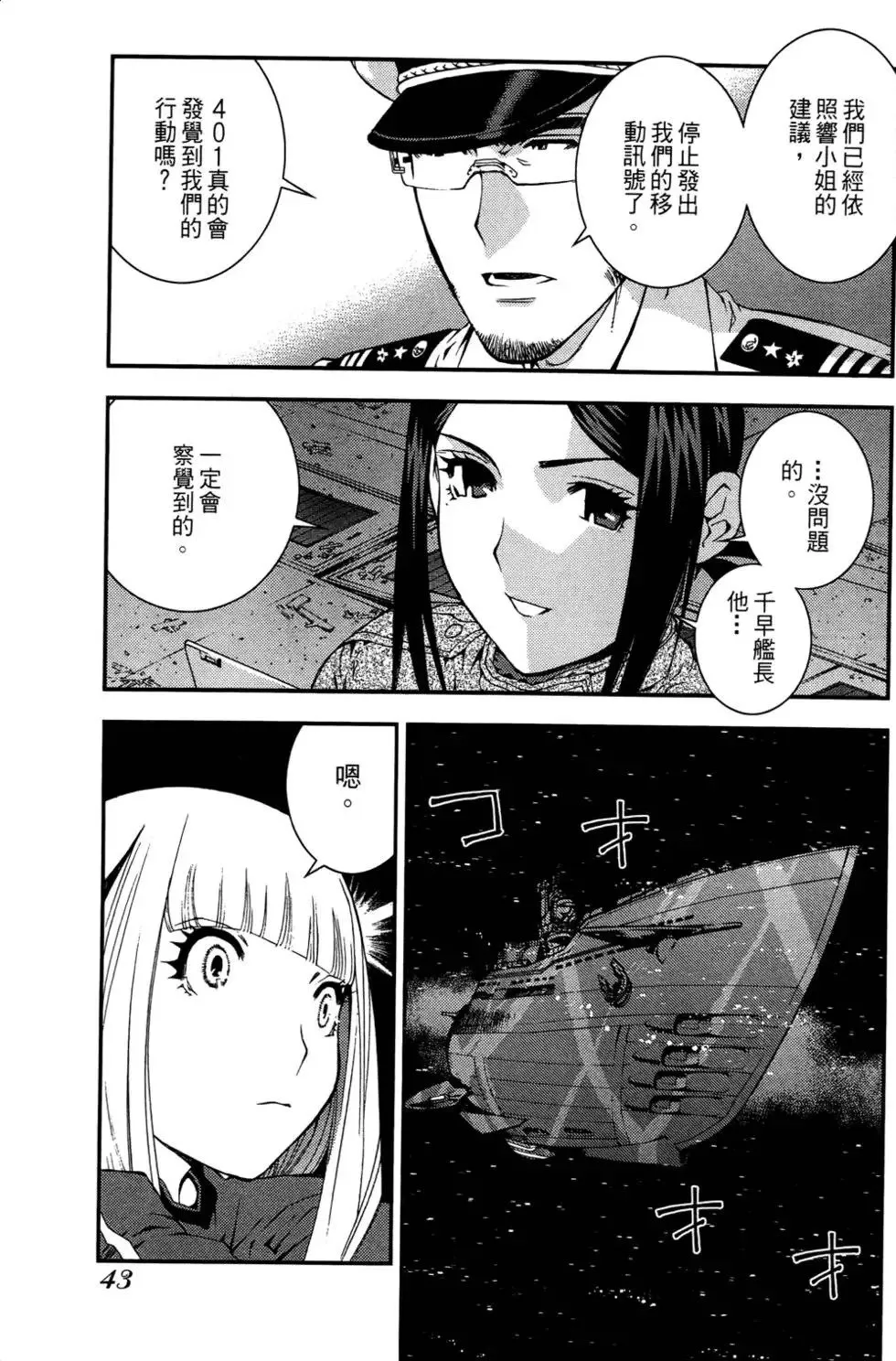 第03卷 第45页